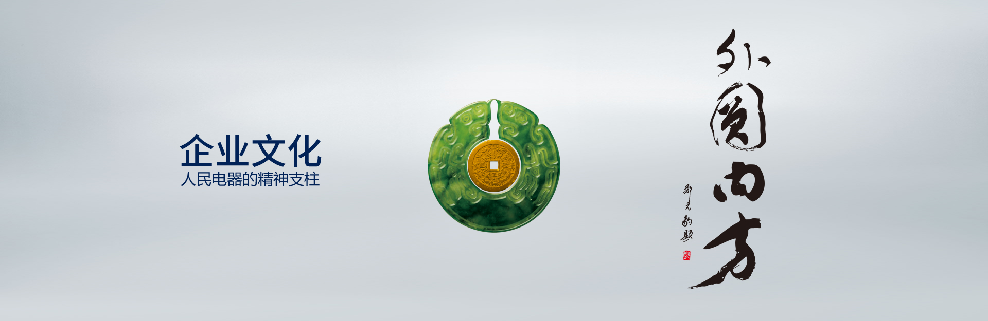 内方外圆，，，，，，低调有劲