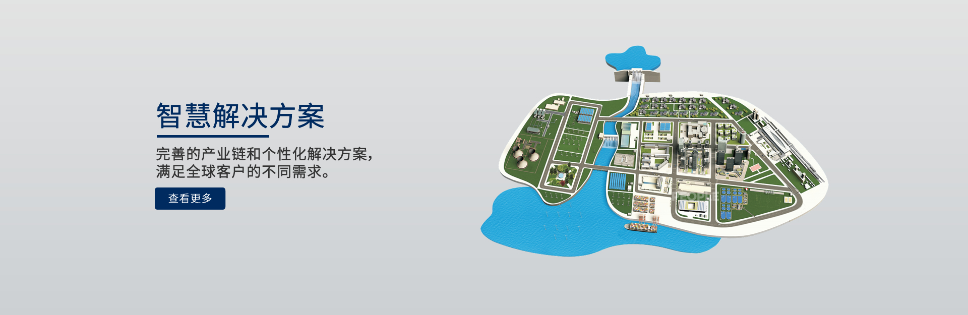 南宫娱乐电器解决计划